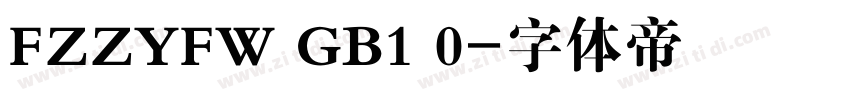 FZZYFW GB1 0字体转换